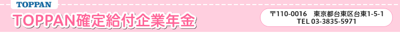 TOPPANm苋tƔN